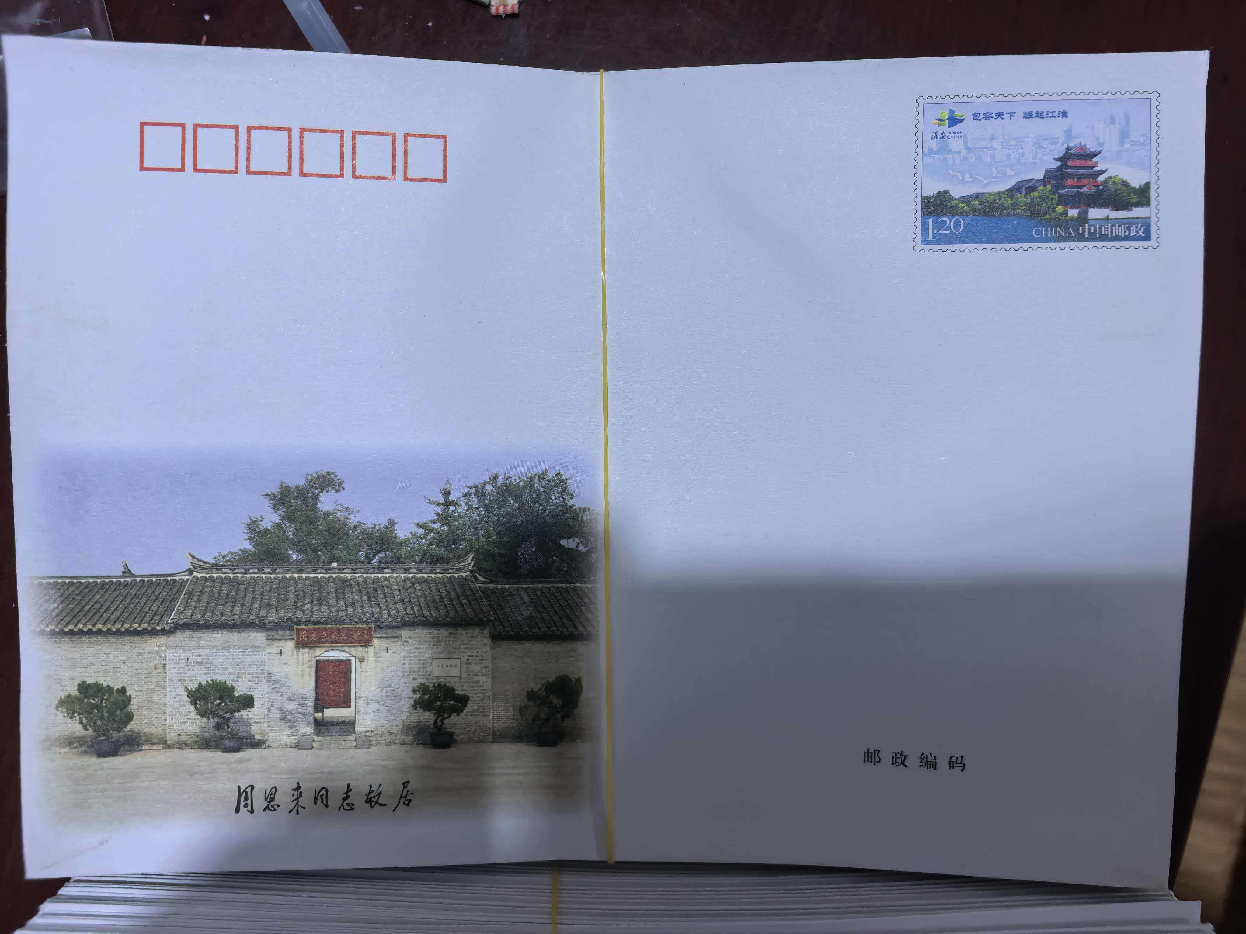 图片点击可在新窗口打开查看