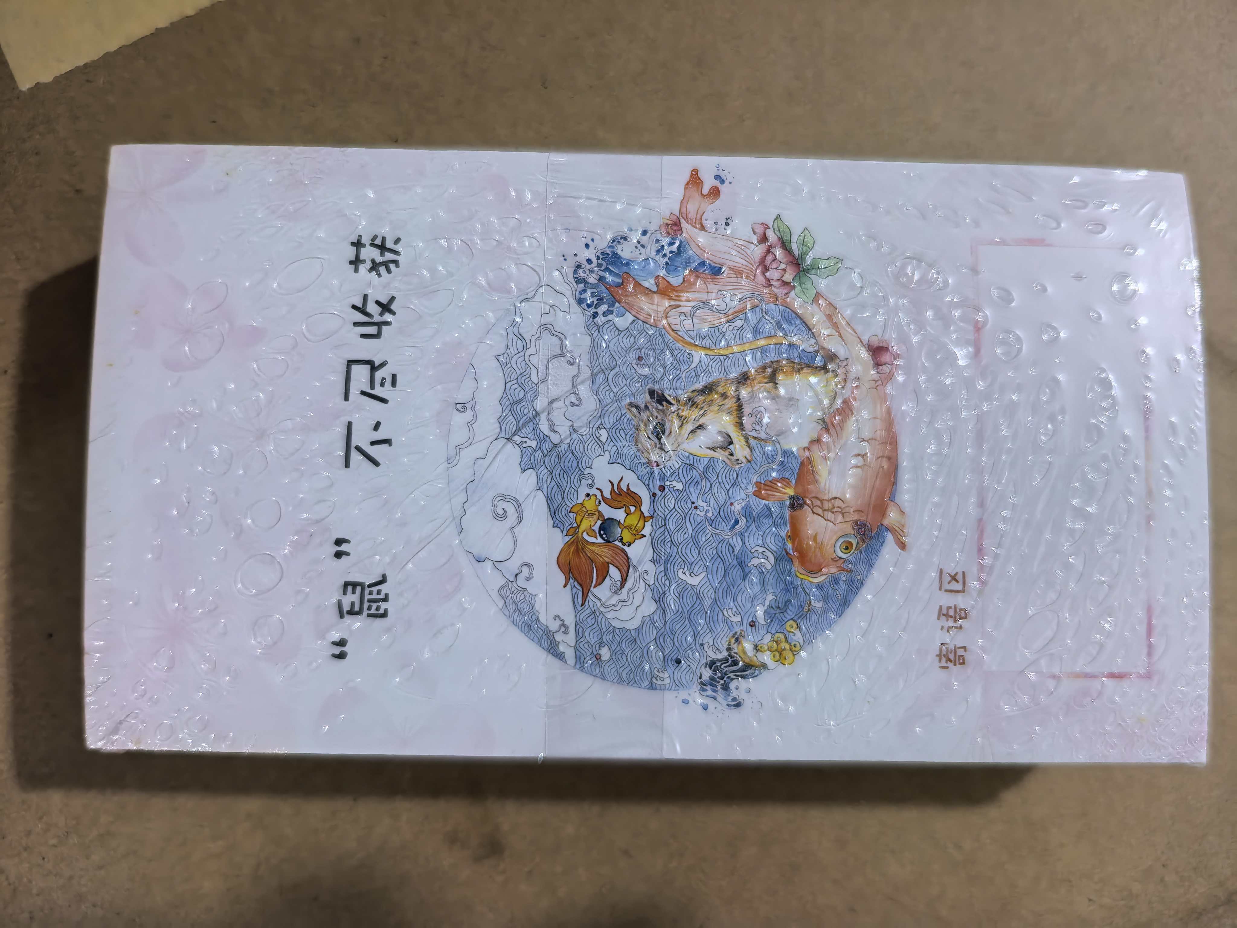 图片点击可在新窗口打开查看