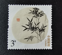 Discount stamps 3 yuan bamboo newspaper Ping An fluorescent anti-counterfeiting code single piece without adhesive fidelity Large discount