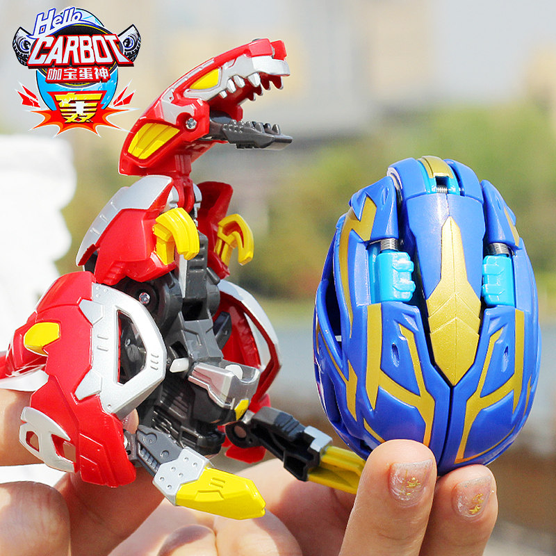 Kappo Egg God Toy car Magic fun deformation dinosaur egg Kappo Kappo God of War Tirah Boom Child boy