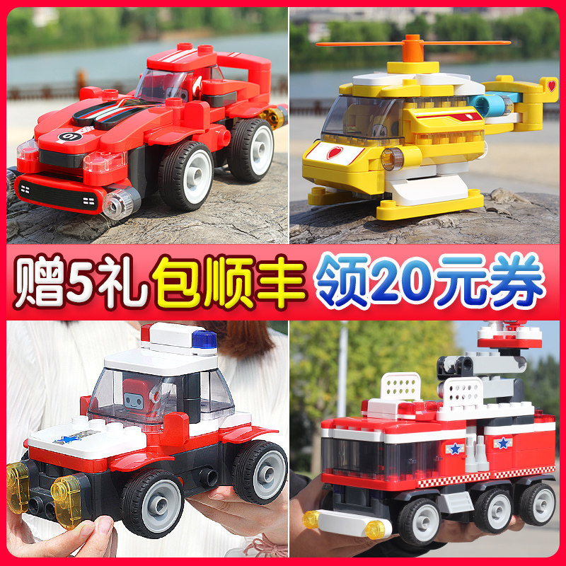 100 Variable Broucan Toy Brube Squad Large Grain Building Blocks Assembly Fire Truck Ambulance Police Car Engineering Car