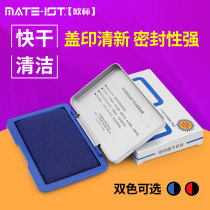 European standard (MATE-IST) easy dry printing table metal square financial accounting special ink pad 102*66 * 15mm Red Blue YT01 YT02