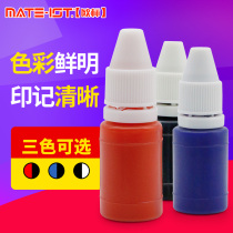 European standard atomic printing ink 10ml fine red ink pad printing table using oil quick drying black vial seal oil Blue Financial supplies official seal oil OB-7 OB-8 OB-9