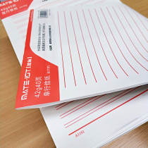 European standard 16K single line double line letter signing Paper 3 this 120 page 300 400 writing English composition paper student application form red A1191 A1192 A1193