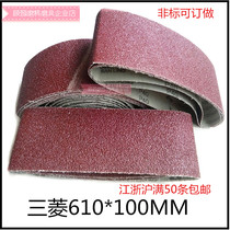 Tank machine sand belt belt belt GXK51-B Belt machine special belt 610*100 metal grinding belt