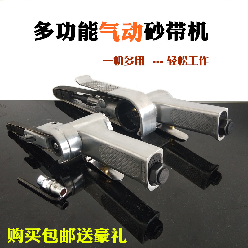 Handheld pneumatic sand belt machine polished pneumatic grinding machine 330 * 10 grinder grinding wheel grinding machine polished sand belt machine