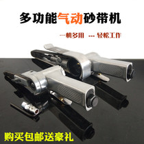 Hand-held pneumatic sand belt machine polishing air moving grinding machine 330*10 grinding machine grinding wheel grinding machine polishing sand belt machine