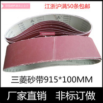 Abrasive belt belt GXK51-B Belt machine special belt 915*100 abrasive belt polishing and polishing