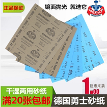 German Warriors Sandpaper Water Sandpaper Amber Bodhi Polished Wenplay Sandpaper Polishing 50007000