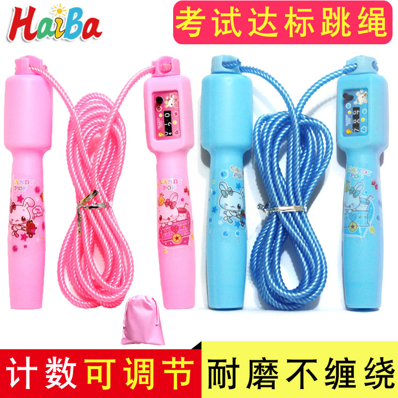 Children jump rope counting Kindergarten special primary school students Children test training standard competition Single person