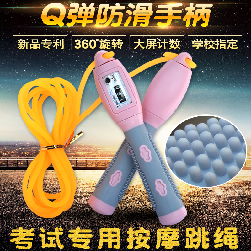 Children count skipping rope Kindergarten Primary school Primary school Primary school Primary School Primary School Primary School Primary School Primary School Primary School Primary School Primary School Primary School Primary School Primary School Primary School Primary School