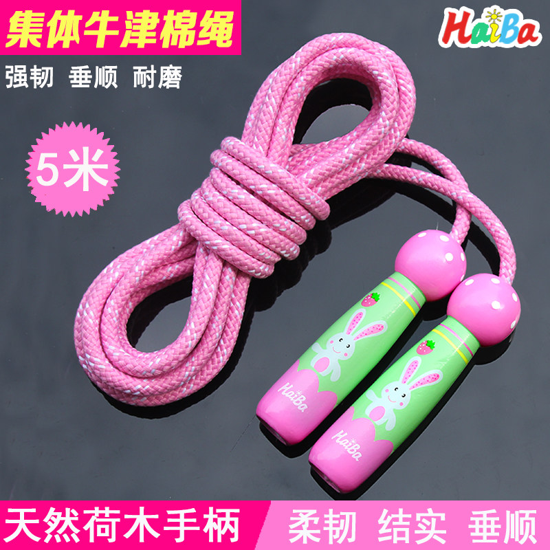 Group multi-person jumping rope long rope 5 meters collective children's rocking rope Jumping rope Primary school students adult fitness rope