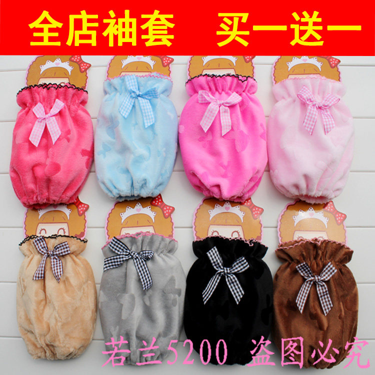 Korean version of sleeves cute bow children's plush strawberry sleeves advanced thickened long multi-color home