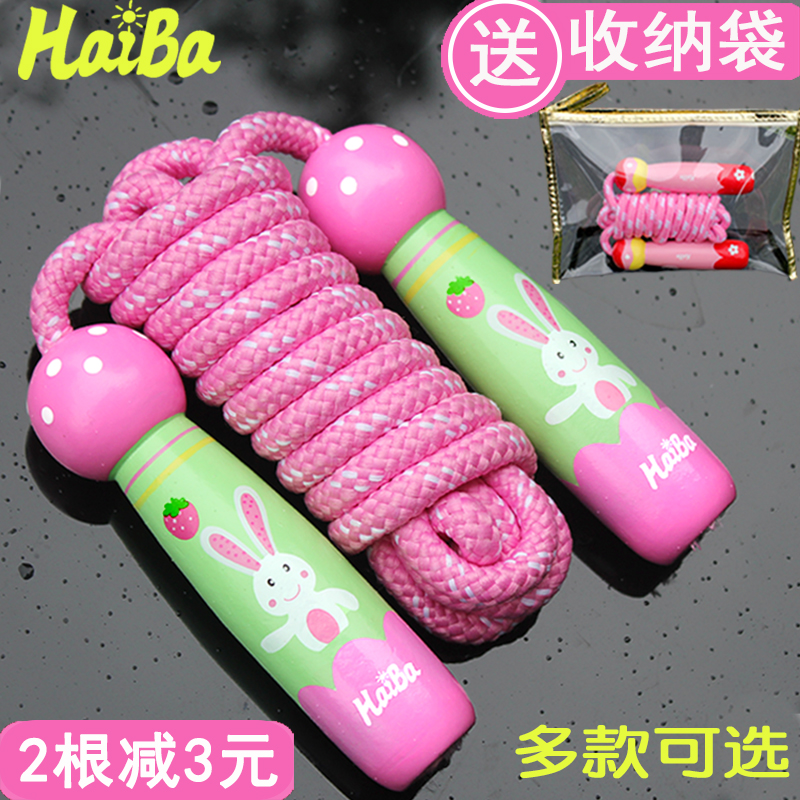 Hi there Children Jumping Rope Nursery School Kids Day Gifts Early School Sports Cartoon Wooden Cotton Jump Rope Adjustable-Taobao
