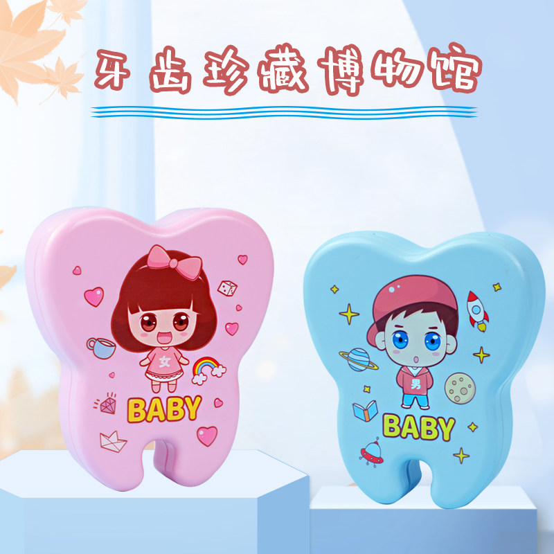 Creative Teeth Collection Store Boys Girls Save Box Wool Case Box for Teeth Remembrance Box