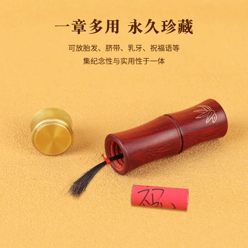 Кисть для письма, детский сувенир для новорожденных для младенца, комплект для хранения пуповины, «сделай сам»