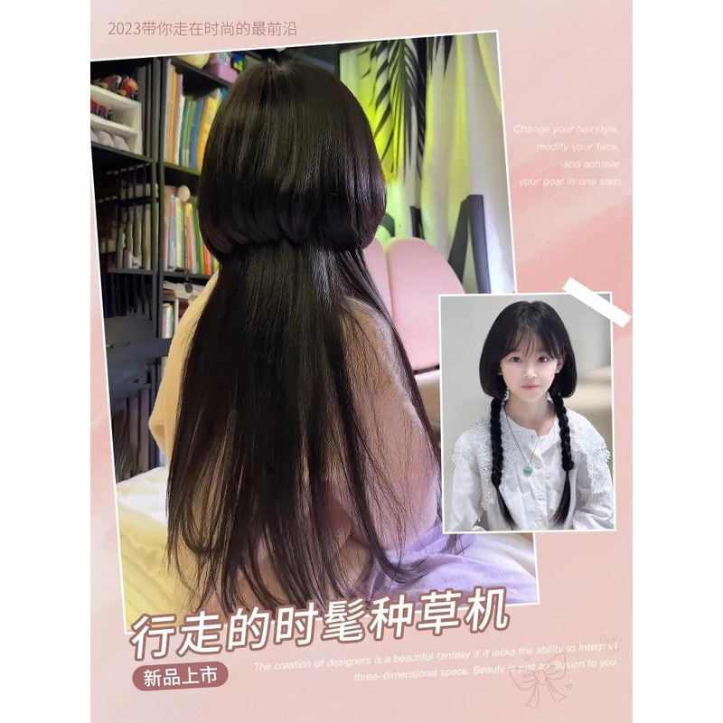 Children's Wig, Girl's Bangs, Same Style as Liu Gege, Jellyfish Hairstyle, Fashionable Princess Cut, Cute Hairpiece, Natural and Fluffy Full Head Wig