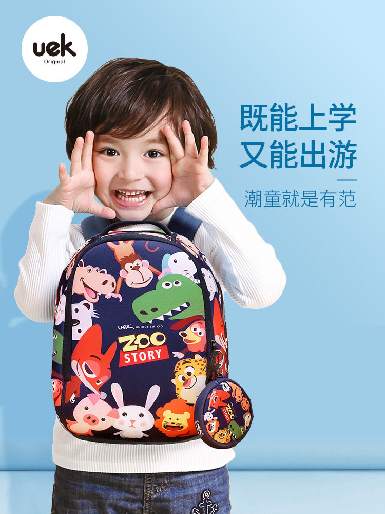 uek kindergarten children boy girl 1-3-5 years old cute cartoon shoulder baby light backpack primary school school bag