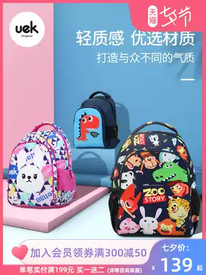 Uek primary school student school bag protective bag Men and women one, two, three to sixth grade girls backpack lightweight ultra-light children's school bag