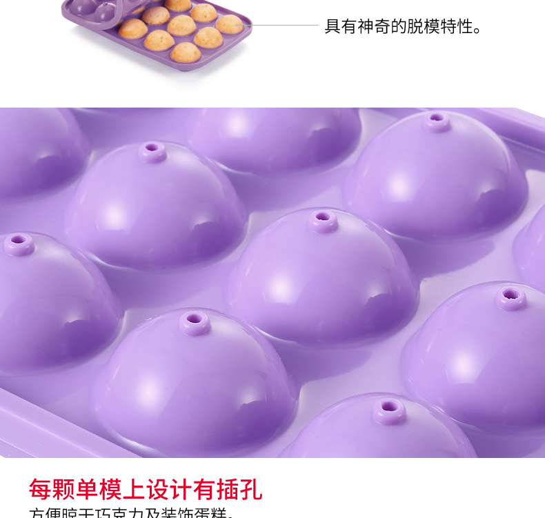 Séc tescoma dụng cụ làm bánh tròn DIY kẹo mút sô cô la khuôn silicone khuôn - Tự làm khuôn nướng các loại khuôn làm bánh