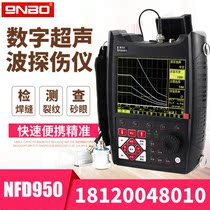  Jiulian ultrasonic flaw detector NFD900 nondestructive flaw detector Metal defect bubble weld crack detector