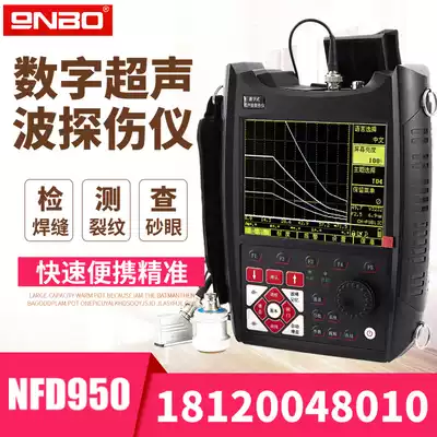 Nine-linked ultrasonic fd900 distortion-free flaw detector metal defect bubble weld crack detector