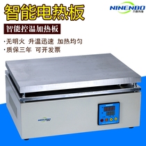  Digital display temperature control electric heating plate Stainless steel electric heating plate Laboratory heating plate heating electric heating constant temperature electric heating plate