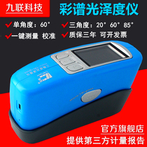  Color spectrum CS-300 380 Gloss meter Stone gloss meter Light meter Paint brightness gloss meter