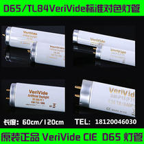  VerivideD65 Lamp 20 40wTL84 Lamp 18 36w Color lamp 60 120cm Standard light source