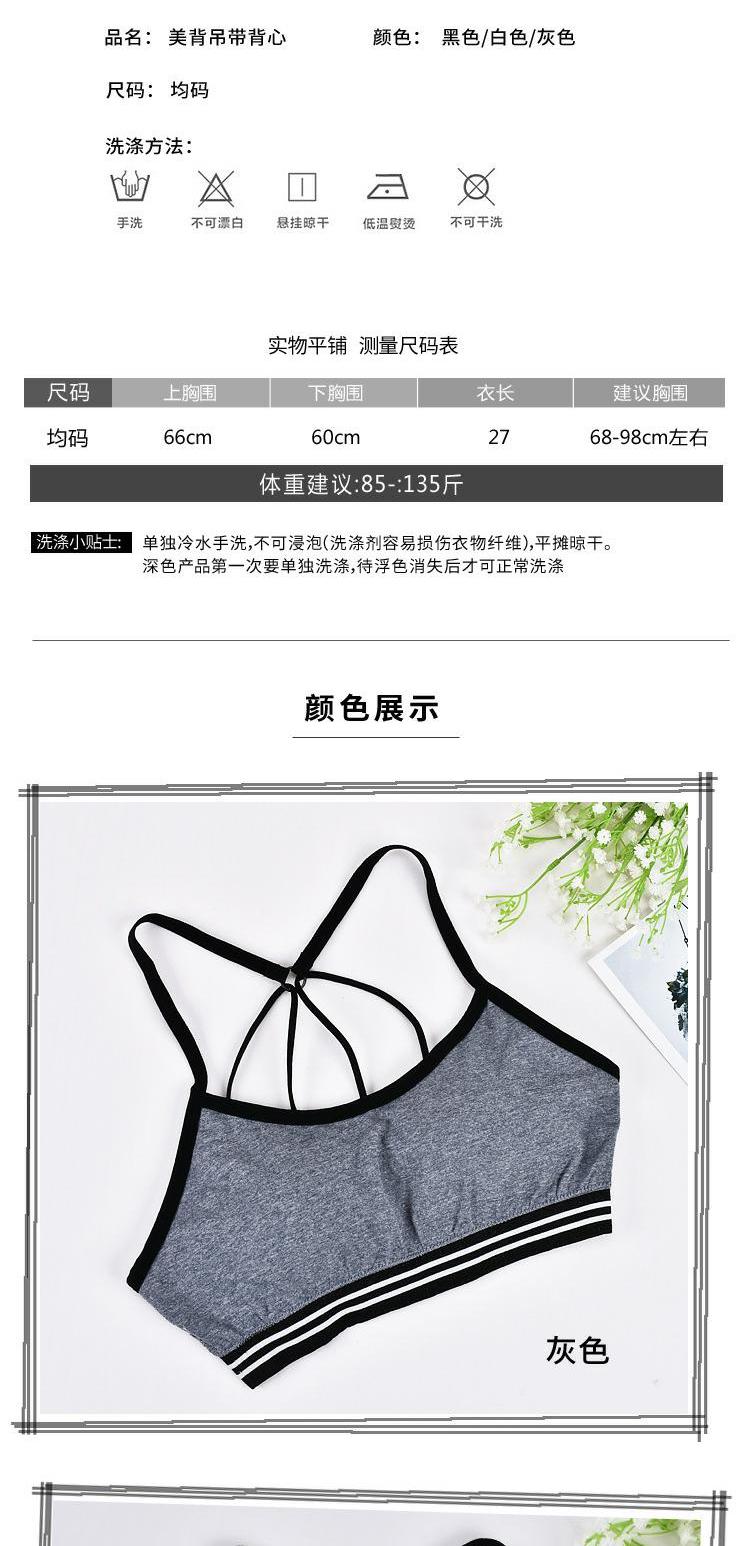 Vẻ đẹp mới trở lại gợi cảm quấn ngực phát triển học sinh trung học cơ sở áo vest nữ hàng đầu thể thao đồ lót bra bra không dây