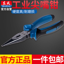 Dongcheng household hand tool pliers multifunctional labor-saving pliers chrome vanadium steel pointed nose pliers 6 inch 8 inch pliers tool