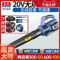 Dongcheng lithium electric hair dryer 20V brushless industrial grade construction dust collector Wireless lithium battery DCQF20091 East City