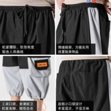 Летние тонкие шелковые штаны для отдыха, трендовые шорты, в корейском стиле