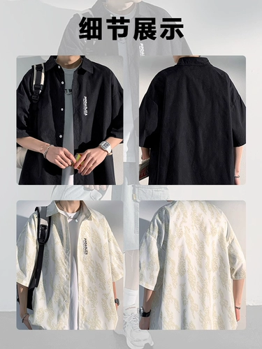 Трендовая рубашка для отдыха, в американском стиле, оверсайз