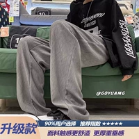 Серый обновление