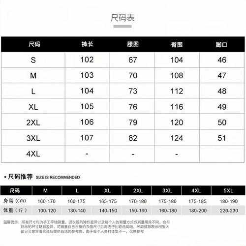 Осенние флисовые прямые свободные джинсы, штаны, демисезонные повседневные брюки, большой размер, свободный крой