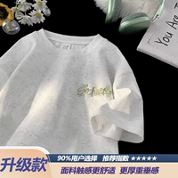 Белый (обновление)