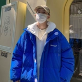 Синий демисезонный пуховик, трендовая куртка, комплект с капюшоном