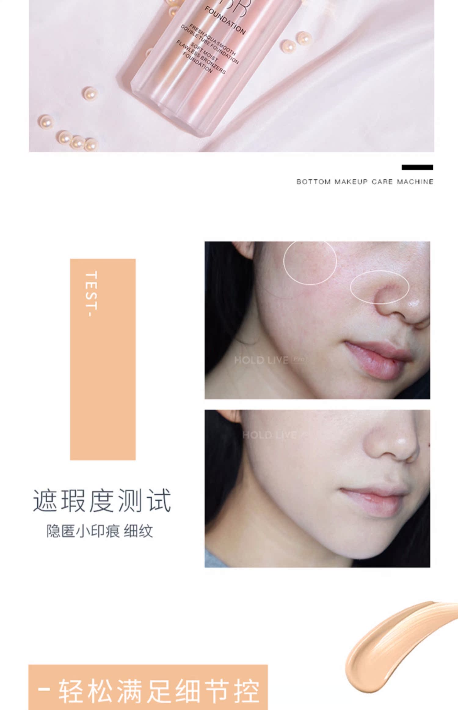 Kem dưỡng ẩm Kem che khuyết điểm dưỡng ẩm LIVE LIVE / / BB Cream - Nền tảng chất lỏng / Stick Foundation phấn nước cho da dầu mụn