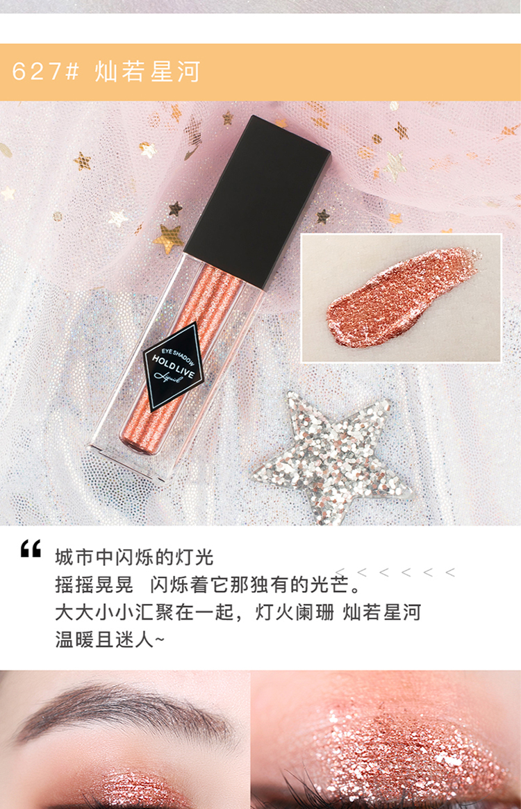 GIỮ LIVE Sunset Afterflow Liquid Eye Shadow Super Flash Metal Polarized Mermaid Eyeshadow Honey Heart Tears Trang điểm mắt - Bóng mắt —