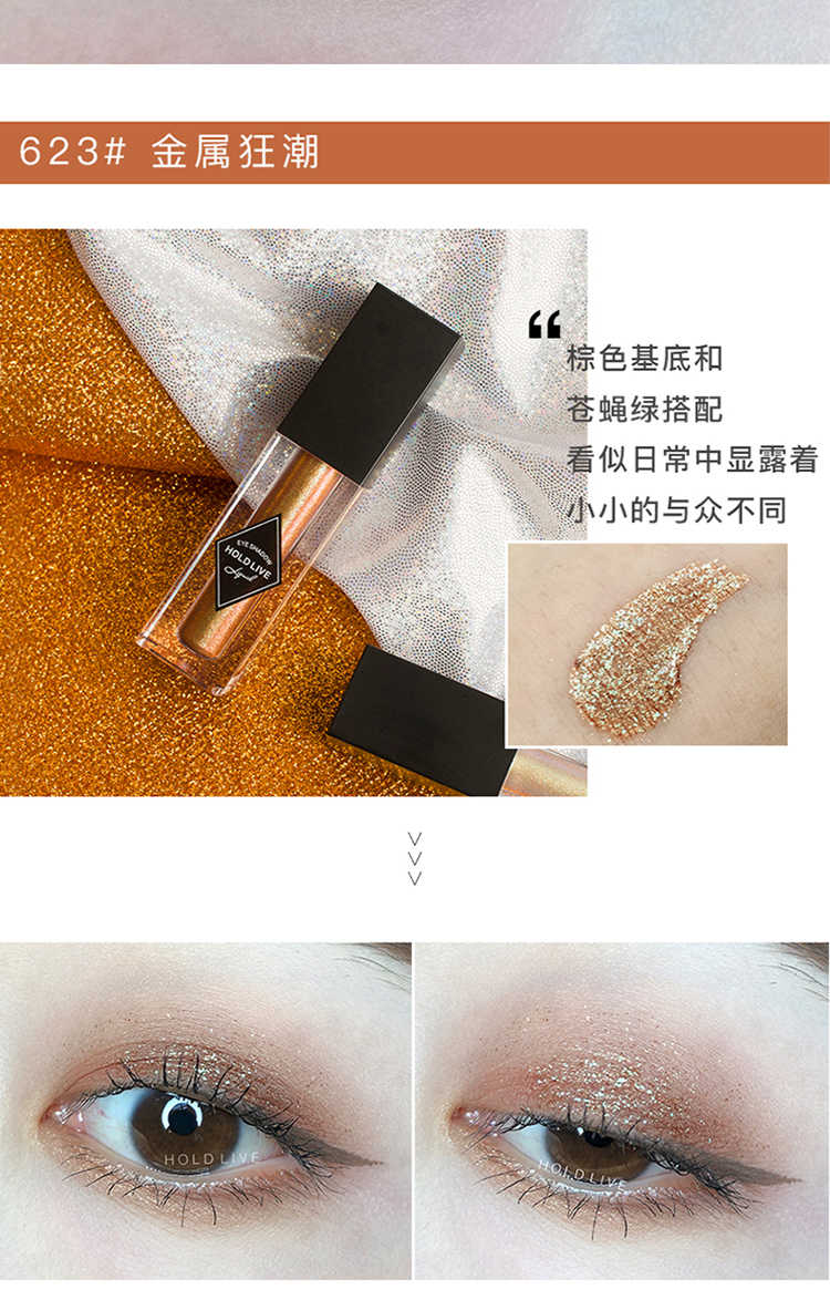 GIỮ LIVE Sunset Afterflow Liquid Eye Shadow Super Flash Metal Polarized Mermaid Eyeshadow Honey Heart Tears Trang điểm mắt - Bóng mắt —