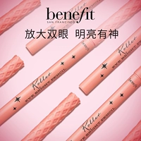 Преимущества Bei Ling Fei Ling Beauty Lieing Silkworm Pen Детали естественным образом светло -яркий восстановление лица и Liang Liang Pen подлинный