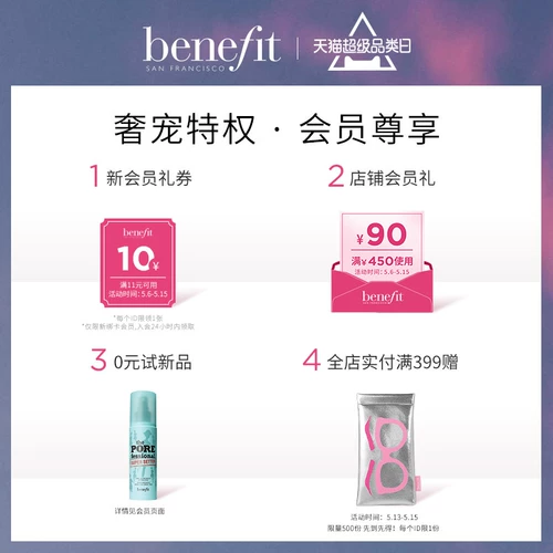 [Полупис Спайк] Безусловенный фей, будь таким счастливым, безупречным, легким основным маскиром и увлажняющим