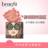 Lợi ích Pui Ling 妃 California Sunshine Powder Rouge Blush Makeup Powder Loose Powder Làm sáng và dễ dàng tẩy trang tự nhiên - Quyền lực phấn phủ mac