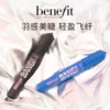 Товары от benefit贝玲妃官方旗舰店