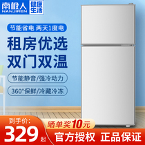 Antarctic small refrigerator Household small mini dormitory rental room double door energy-saving energy-saving refrigerator freezer refrigerator