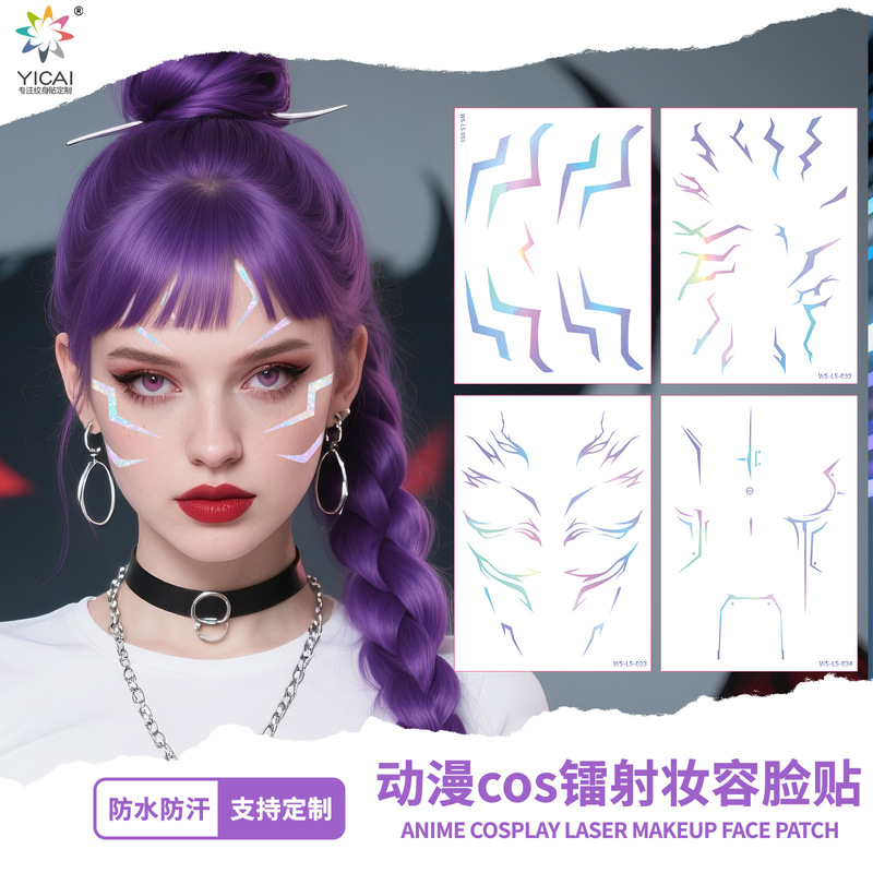 Hunter Girl Group Rumi Half-Human Half-Animal Laser Tattoo Sticker Anime Qin Yu Stage Performance Lightning Makeup Face Sticker