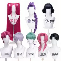 Skpop охотник на ведьм суперзвезда Мира Руми парик с косами Зои Эбби загадочная красотка романтический головной убор Цинь Юй