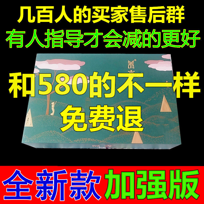 Yangsen Slimming Pack Beilifu External Application Pack Official Website Beilifu Health New and Old Style Sets Flagship Store Official