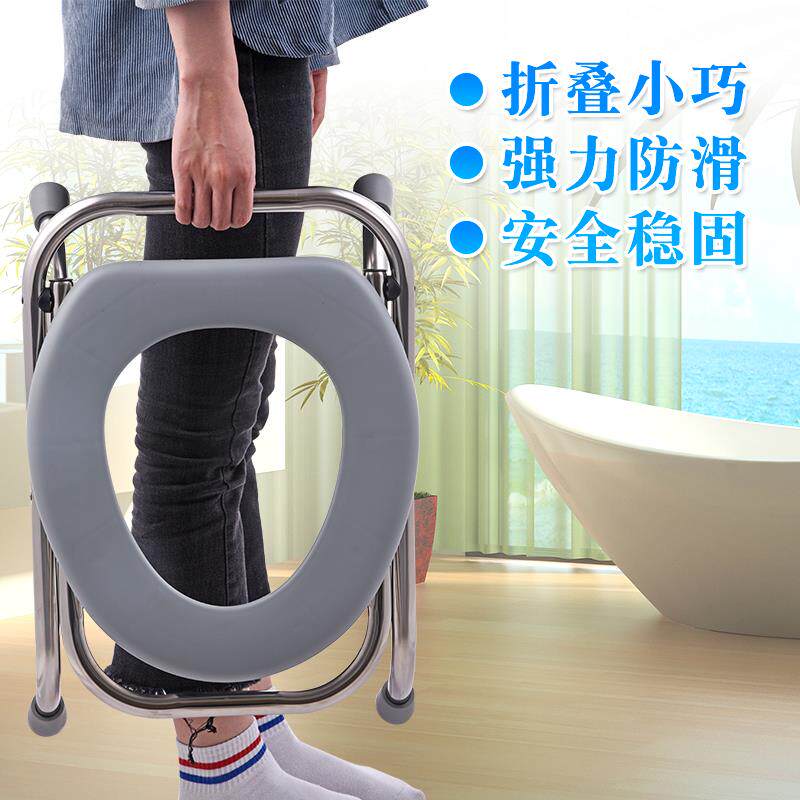 Old man sits in a chair reinforced anti-slip seniors pregnant women with foldable moving toilet toilet toilet toilet toilet toilet seat